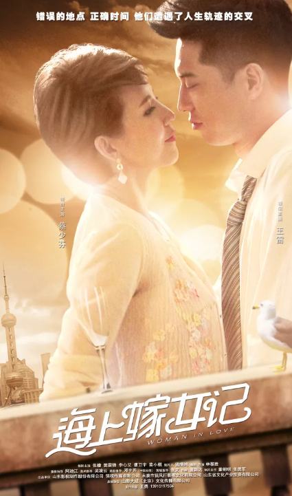 山東影視傳媒集團(tuán)攜《大運河》等新劇亮相2018香港國際影展