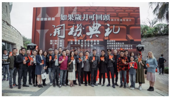 《如果歲月可回頭》2月28日開機