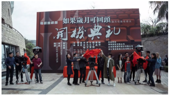 《如果歲月可回頭》2月28日開機