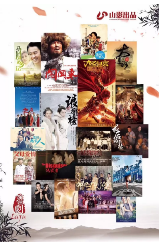 不拘一格，創(chuàng)新中迸發(fā)“魯劇能量”