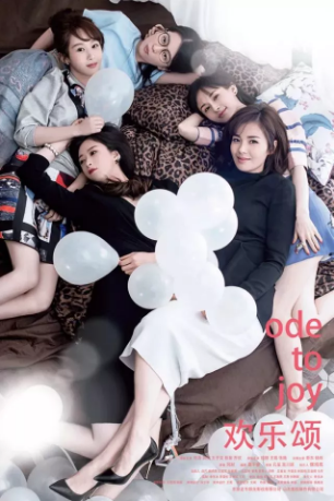 不拘一格，創(chuàng)新中迸發(fā)“魯劇能量”