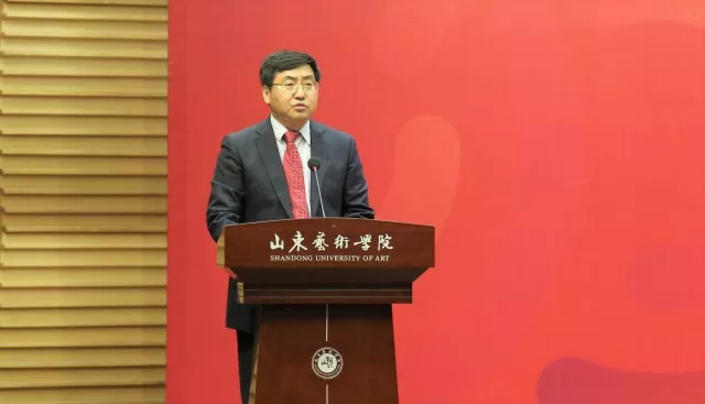 山東藝術(shù)學院電影學院揭牌成立