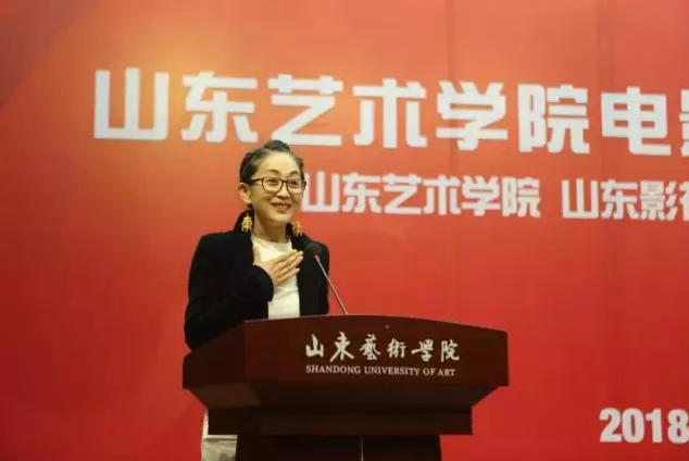 山東藝術(shù)學院電影學院揭牌成立