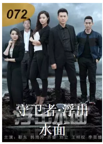 讓我們一起為山影打CALL