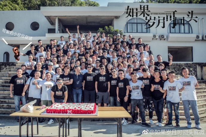 電視劇《如果歲月可回頭》7月10日殺青