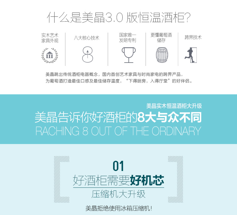 詳情頁-380A_09.jpg