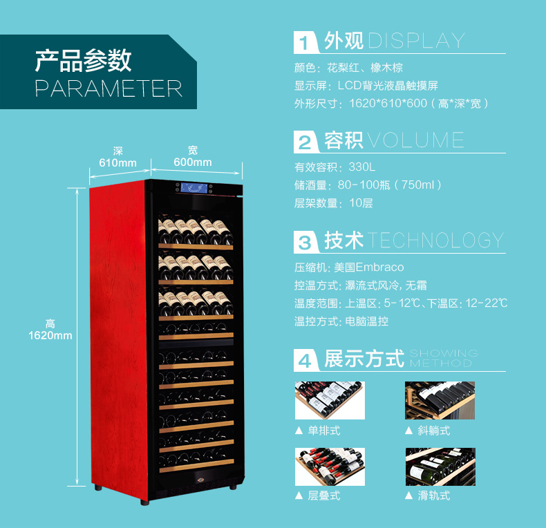 詳情頁-330A_05.jpg